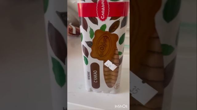 Самое вкусное домашнее мороженое 🍦! Советую всем ! ElinaHakimova #
