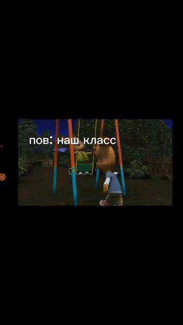 пов: наш класс когда учитель ушел на 1 минуту