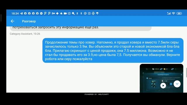 Как студия Pixonic кинула меня на 3 миллиона