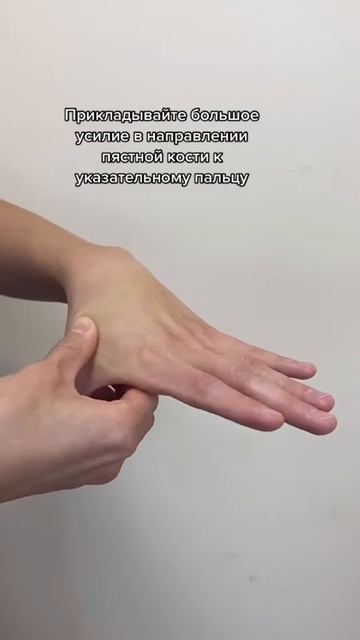 Как справиться с напряжением и тревогой #обучениемассажу #массаж #massage #курсымассажа