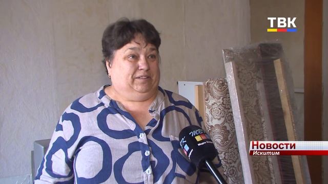 Жители двух многоквартирных домов в Искитиме на этой неделе переехали в новостройку