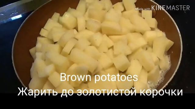 Italian cuisine: Patate alla padella/Fried potatoes/Жареный картофель