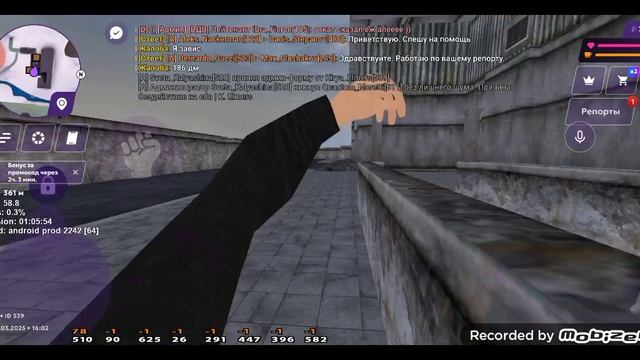 СБВ 3 | 16:00
