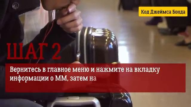 Узнайте, Кто Следит за Вами Через Телефон
