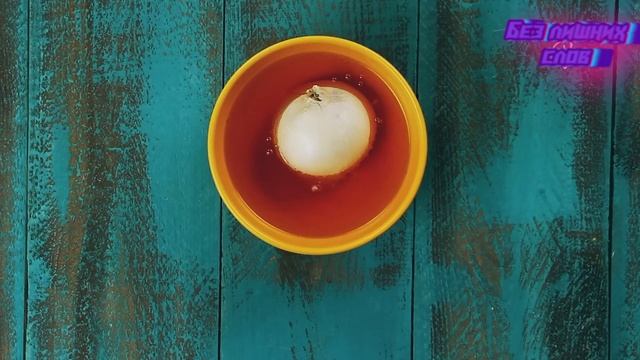 Как зарядить телефон с помощью луковицы и энергетика