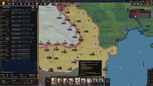 Логика хойщика би лайк HOI4