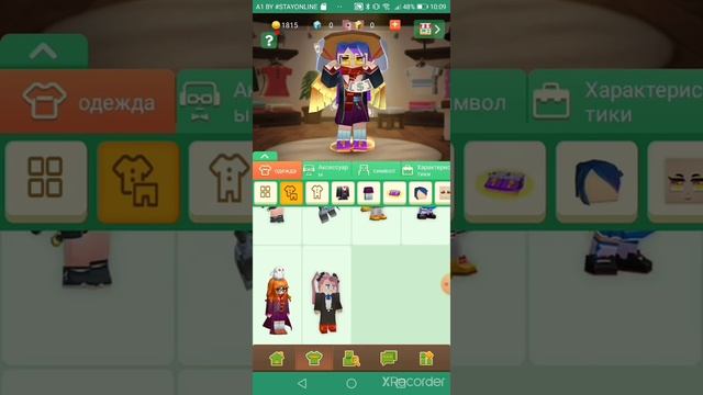 Слив топ ака