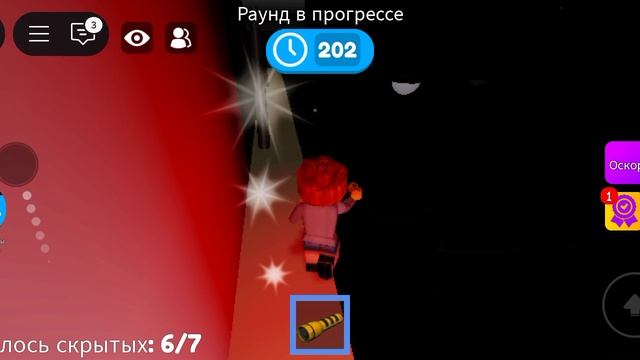 я играла в roblox и вот что выпало. (игра называется hide and seek)