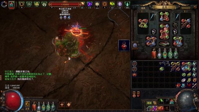 POE 3.18 Fatal Flourish Spectral Helix Uber Exarch