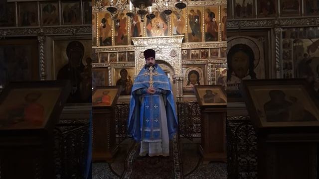 Проповедь Иерея Дионисия