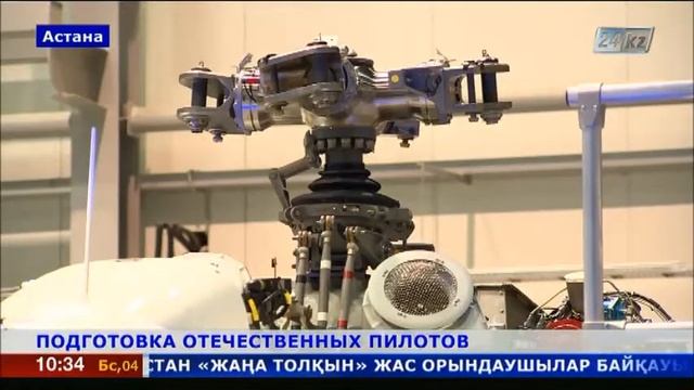 В Казахстане планируют открыть академию по подготовке пилотов