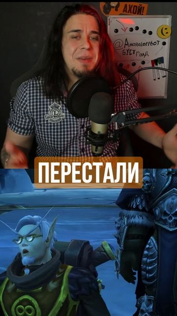 нерфы? НЕРФЫ! Blizzard #worldofwarcraft