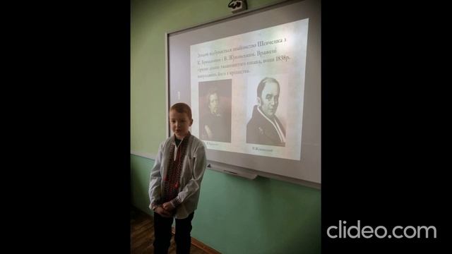 Учітеся, брати мої! Думайте, читайте...