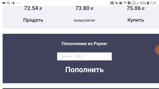 Активация площадки Лифт #AIRON_NETWORK