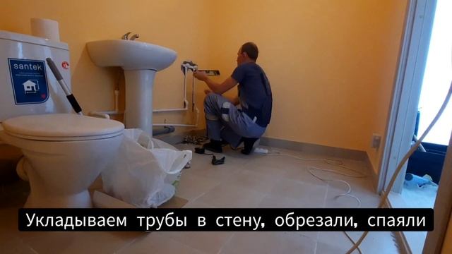 Установка ванны с переделкой труб