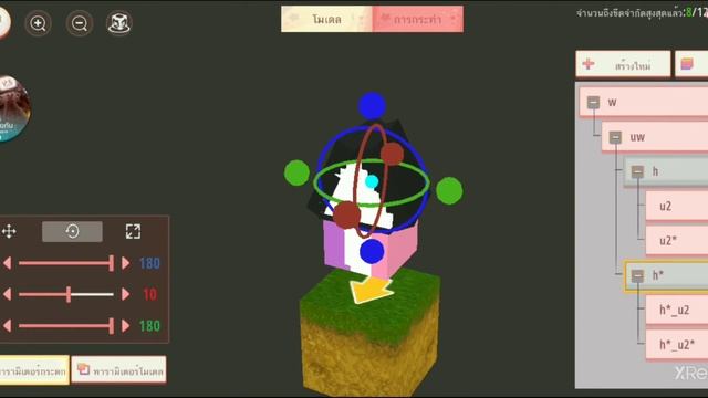mini world create model sarv