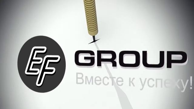 Открытый кубок Бизнес-клуба "ЕФ ГРУПП" по дартсу