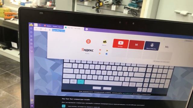 Ноутбук HP EliteBook