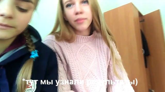 Лагерь 2019|| Чайка || Осенняя смена