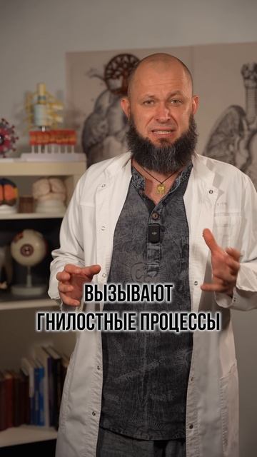 САМЫЙ ОПАСНЫЙ ЧАЙ! #чай #питание #здоровье