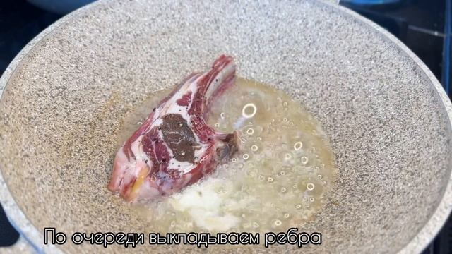 БАРАНЬИ РЕБРА ПРОСТО ТАЕТ ВО РТУ❗️