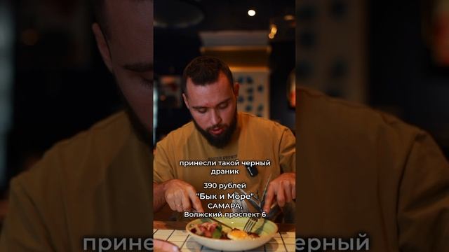 Ресторан в Самаре с интересной концепцией