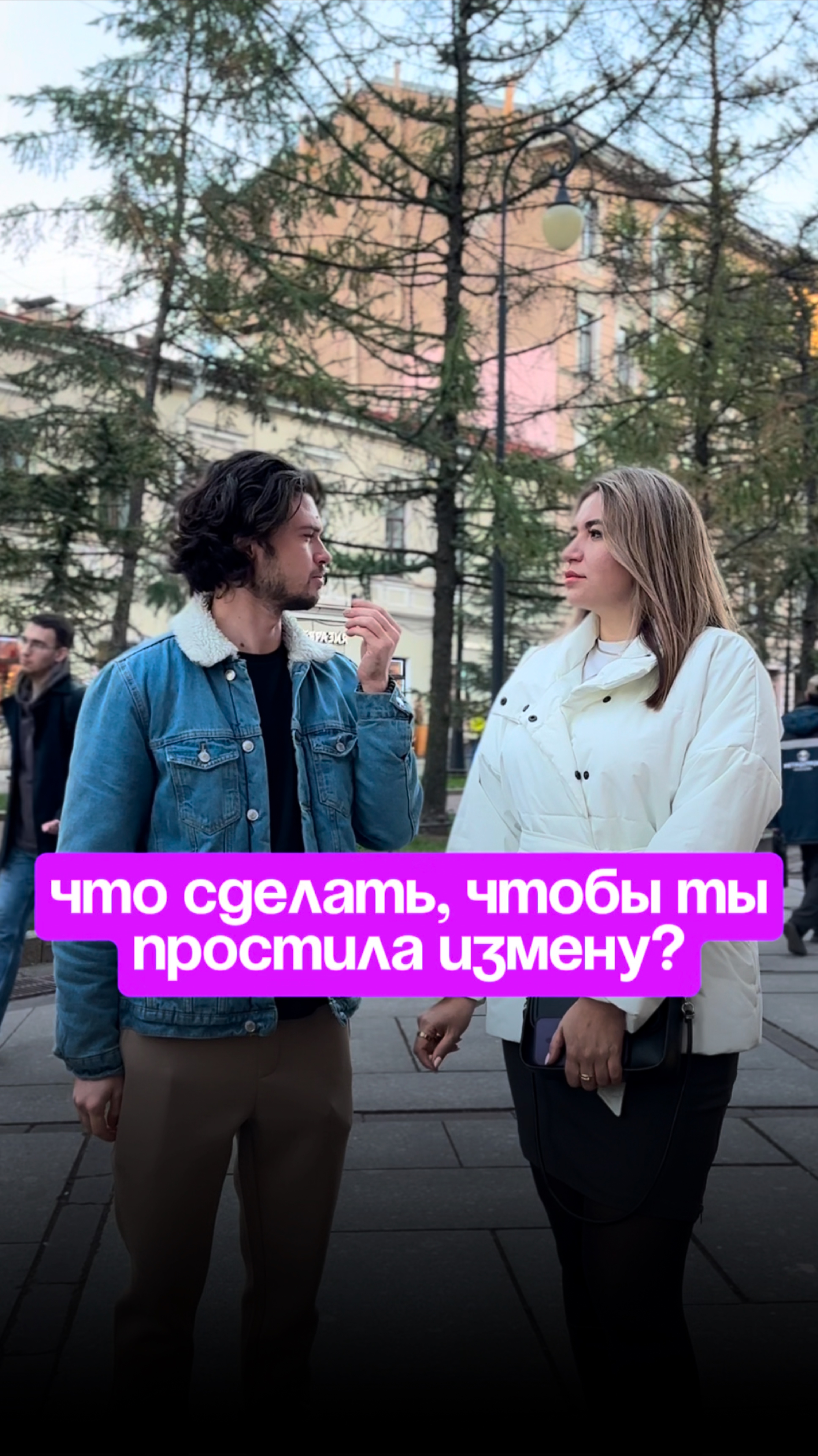 Что должен сделать парень, чтобы ты простила ему измену?