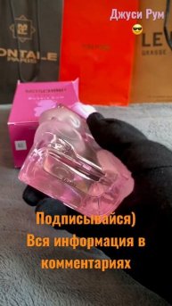 Туалетная вода Moschino Toy 2 Bubble Gum