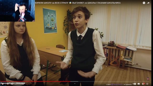 Crun4ch Смотрит Школа 4 🤯 ОПОЗОРИЛИ ШКОЛУ на ВСЮ СТРАНУ 😨 ВЫГОНЯЮТ со ШКОЛЫ ГЛАЗАМИ ШКОЛЬНИКА