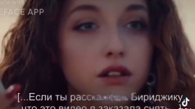 Бириджик Эргюн