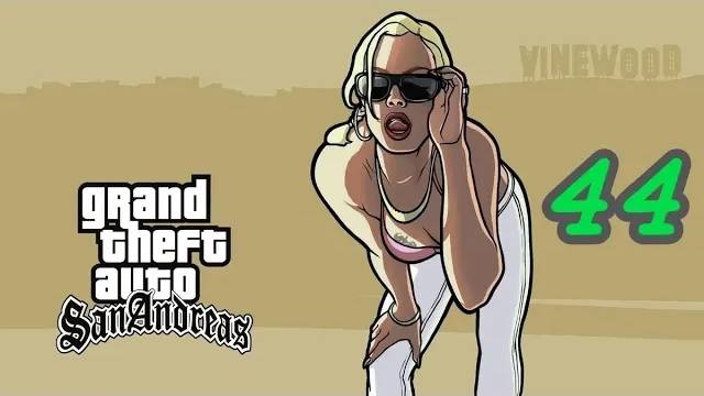 Прохождение GTA: San Andreas #44 (Момент для съёмки)