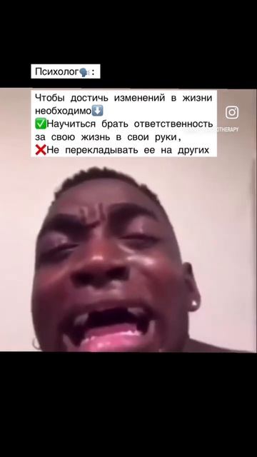 Невероятно, но фактС помощью терапии взращивается психологически взрослая личность☝