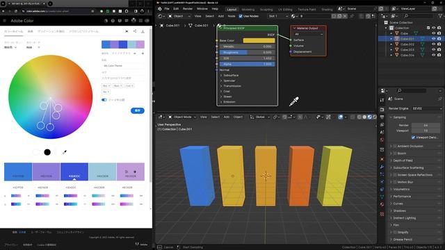 【Blender】Blender 4.0　とても素敵な新機能！【1分動画】