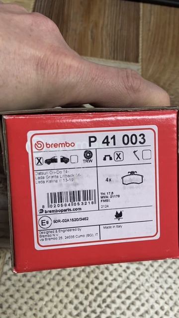 Колодки brembo P041003 Лада Гранта