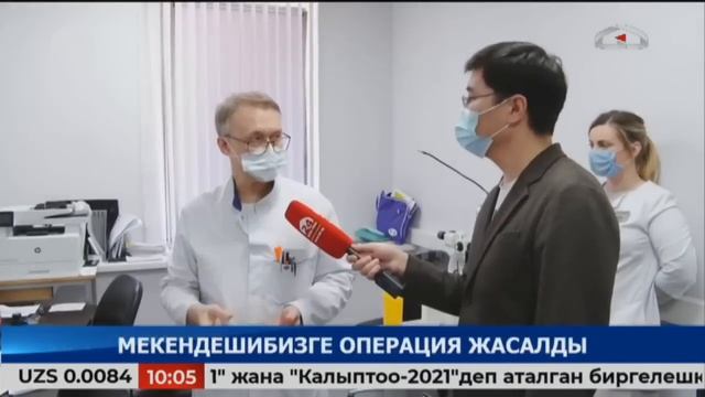 Кыргызстан жаңылыктары / 10:00 / 29.03.21