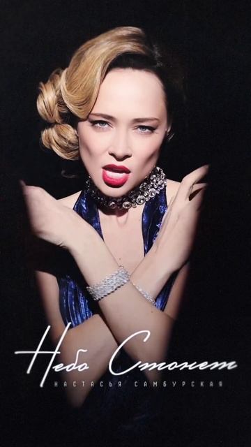 Премьера! Мой новый трек «Небо Стонет» уже доступен на всех цифровых площадках! #shorts