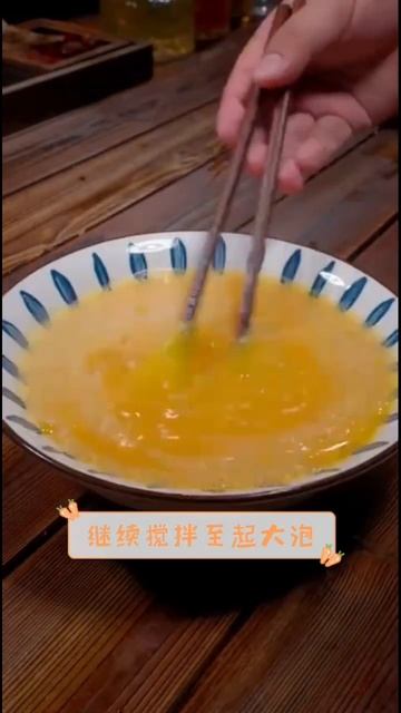 海鮮蒸蛋