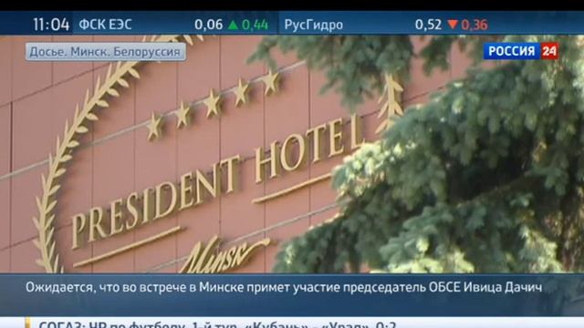 События Украины 21 июля Отвод техники Переговоры в Минске