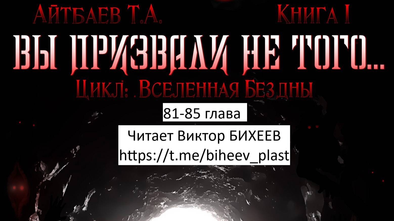 81-85