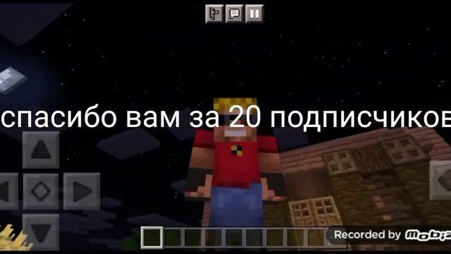 слив моего дома