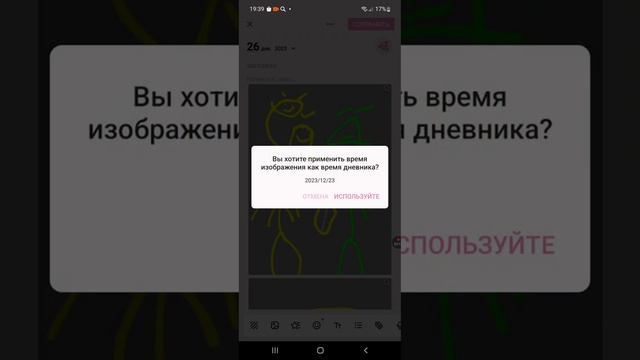 обзор на мои приложения