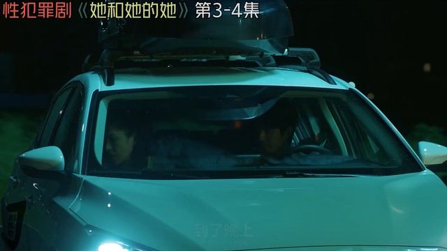 一口气看完敏感台剧！BT老师看上美女姐妹花，师母助纣为虐竟让她们默默忍受！《她和她的她/Shards of Her》全集！台劇推薦|劇集地影視解說