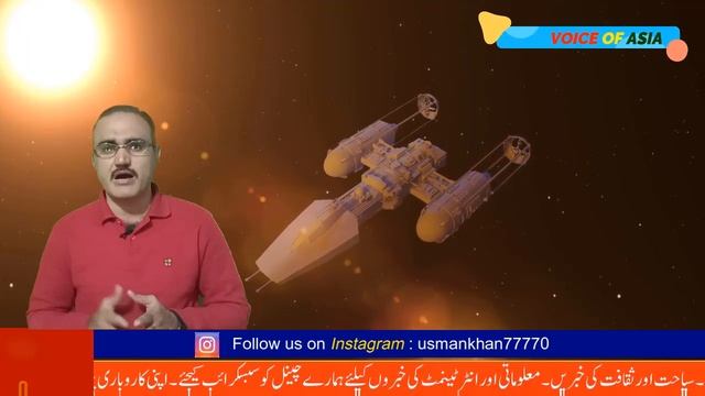 Pakistan SLC 18 Radar & Space Satellites || Pakistan Future in Space Tech