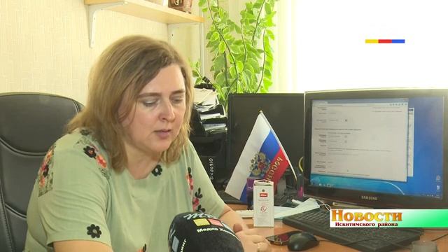 В ТИКе Искитимского района начал работу пункт приёма заявлений для избирателей