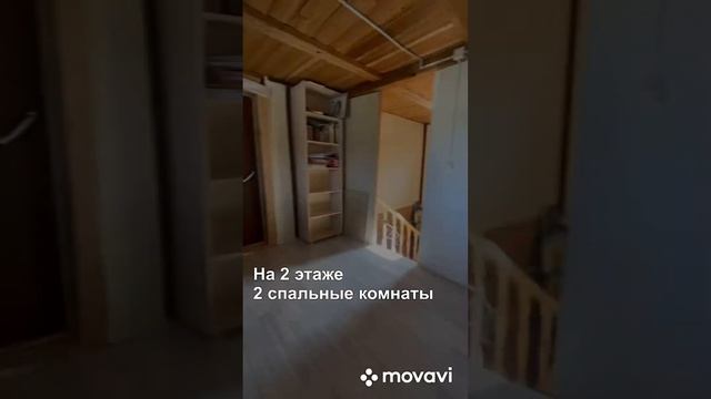 Частный дом Сергелях