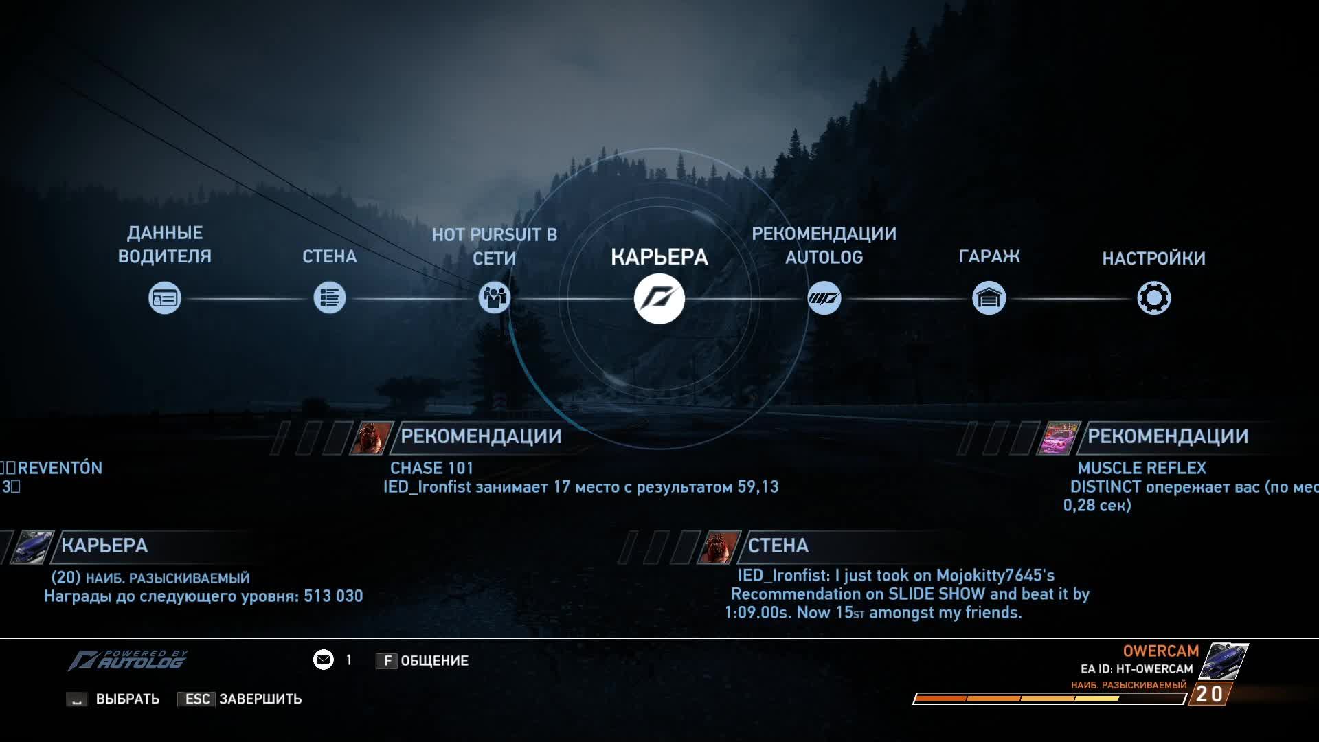Need for Speed Hot Pursuit Remaster
