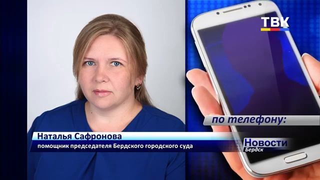 Приговор бердскому насильнику апелляционный суд оставил без изменений