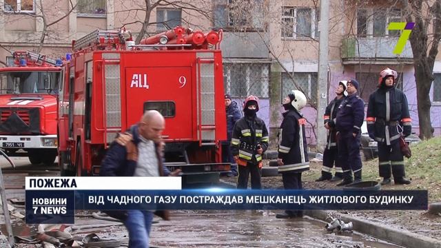 Від чадного газу постраждав мешканець житлового будинку в Одесі