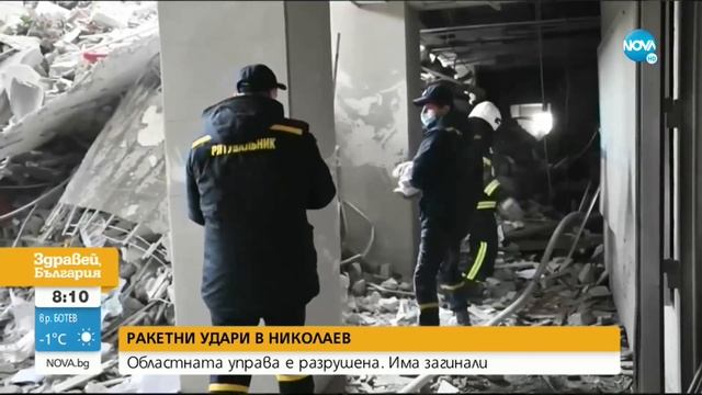 Тревога в Одеса е била обявена във вторник вечерта - Здравей, България (30.03.2022)