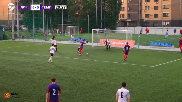 Дирекция - Темп. Летний Чемпионат. 7 ТУР 05.07.2023